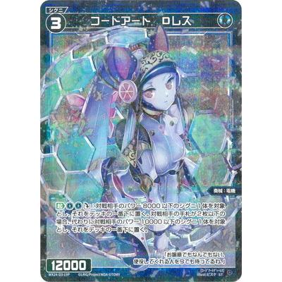 タカラトミー（TAKARA TOMY） WIXOSS-ウィクロス- 【パラレル】WX24-D3