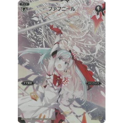 タカラトミー（TAKARA TOMY） WIXOSS-ウィクロス- 【WX24-P2】WX04-008