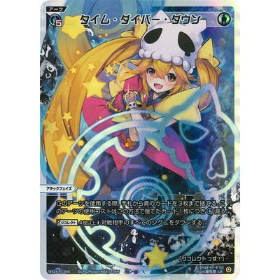 WIXOSS ダイホウイカ ウィクロス 4枚セット ウィクロス ダイホウイカ