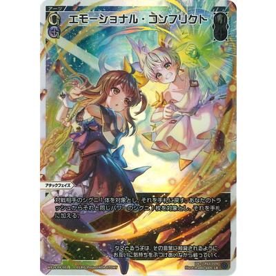 タカラトミー（TAKARA TOMY） WIXOSS-ウィクロス- WX24-P4-003