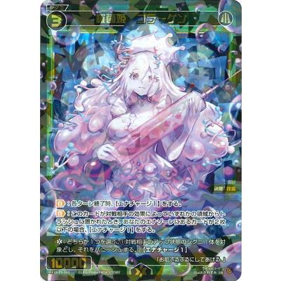 ウィクロス 稀羅 CardList｜WIXOSS-ウィクロス- | TOMY Company, Ltd.