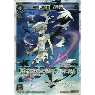 ウリス ??? WX02-??? WIXOSS