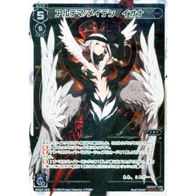 ウィクロス イオナ ??? WX04-??? wixoss ウィクロス イオナ ??? WX04-??? wixoss Wixoss WX04 – anime