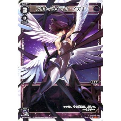 ウィクロス イオナ ??? WX04-??? wixoss 【公式通販】