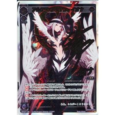 Wixoss ウィクロス Wx04 108 アルテマ メイデン イオナ 箔押しサイン Sc Wx04 108 フルアヘッド 通販 Yahoo ショッピング
