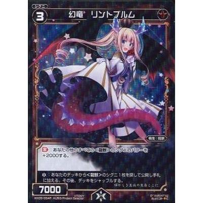タカラトミー（TAKARA TOMY） WIXOSS-ウィクロス-/【パラレル】WX05