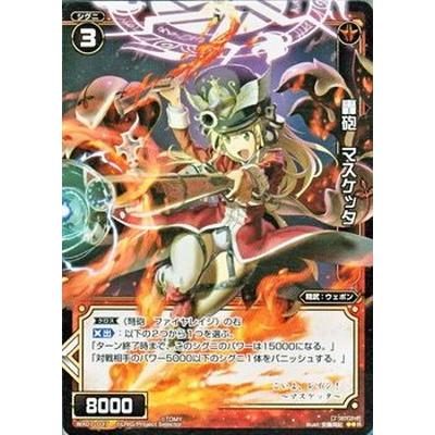 ウィクロス サシェ ??? WX07-??? wixoss ウィクロス サシェ ??? WX07-??? wixoss