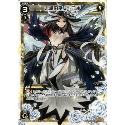 ウィクロス　ユキ　プレイマット Amazon.co.jp: 希少 WIXOSS ウィクロス 最幸の巫女 ユキ プレイマット