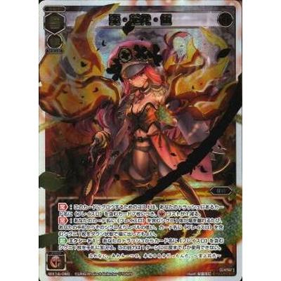 Wixoss ウィクロス Wx14 080 炎 花代 伍 Sc Wx14 080 フルアヘッド 通販 Yahoo ショッピング