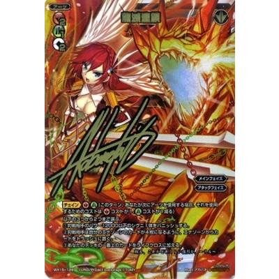 ウィクロス 約2500枚 まとめ売り Amazon.co.jp: WIXOSS-ウィクロス- WXDi-CP02-052 聖園ミカ SR