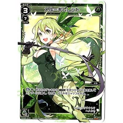 WIXOSS-ウィクロス-/WX20-013P　メル＝ギムレット　P-LC 楽天市場】WIXOSS-ウィクロス-【パラレル】WX20-013P メル