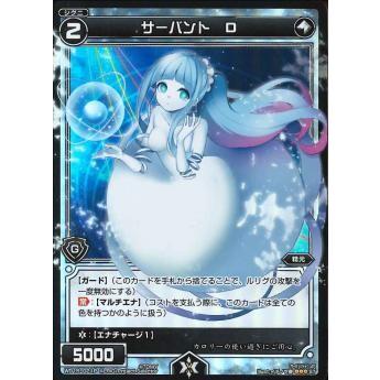 WIXOSS-ウィクロス-/【パラレル】WD15-021P サーバント Ｄ｜fullahead