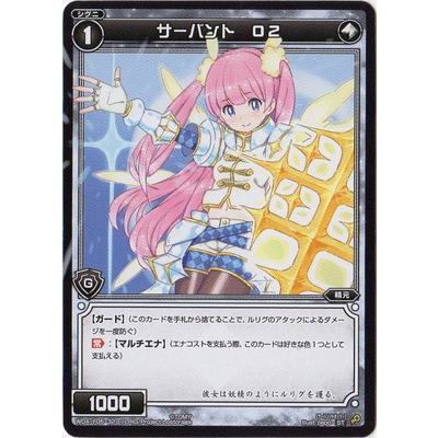 タカラトミー（TAKARA TOMY） WIXOSS-ウィクロス-WDA-F05-32