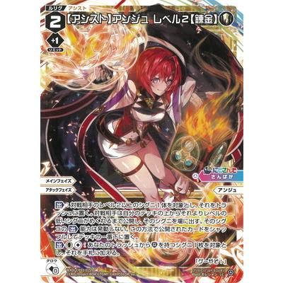 タカラトミー（TAKARA TOMY） WIXOSS-ウィクロス- WXDi-CP01-015