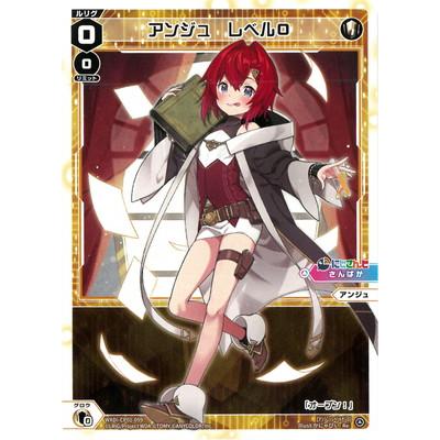 タカラトミー（TAKARA TOMY） WIXOSS-ウィクロス- WXDi-CP01-059