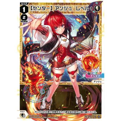 WIXOSS ウィクロス アンジュ WXDi-CP01-??? タカラトミー WIXOSS-ウィクロス- WXDi-CP01-060 【センター