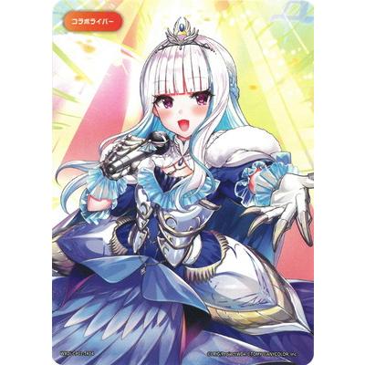 タカラトミー（TAKARA TOMY） WIXOSS-ウィクロス- WXDi-CP01-TK04 リゼ