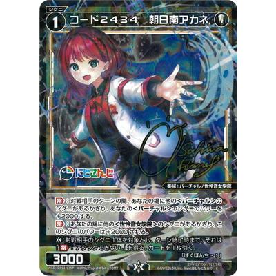 タカラトミー WIXOSS-ウィクロス- 【パラレル】WXDi-CP01-035P