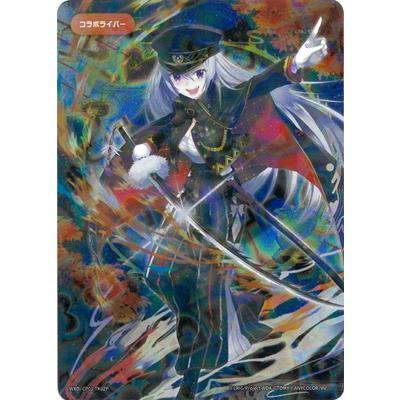 ウィクロス　樋口楓　　wixoss タカラトミー WIXOSS-ウィクロス- WXDi-CP01-TK02 樋口楓 TK