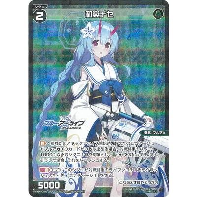 WIXOSSバラ売り２ タカラトミー（TAKARA TOMY） WIXOSS-ウィクロス- 【パラレル】WXDi