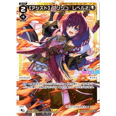 タカラトミー（TAKARA TOMY） WIXOSS-ウィクロス- WXDi-D02-07LT