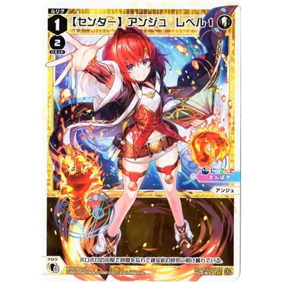 タカラトミー WIXOSS-ウィクロス- WXDi-D02-11A 【センター タカラトミー WIXOSS-ウィクロス- WXDi-D02-11A 【センター