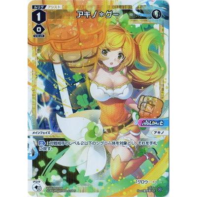 WIXOSS ウィクロス アキノ 缶バッジ 簡体字版 海外 WIXOSS ウィクロス アキノ 缶バッジ 簡体字版 海外 WIXOSS ウィクロス