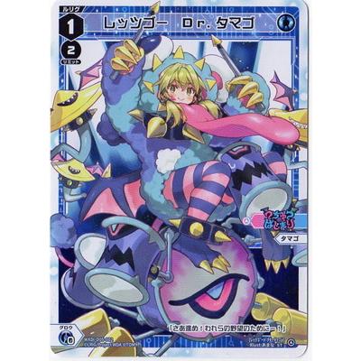 タカラトミー（TAKARA TOMY） WIXOSS-ウィクロス- WXDi-D05-002