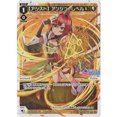 ウィクロス　夢限-A- LRP WIXOSS ウィクロス 夢限 -A- LRP UR セット 【公式通販】