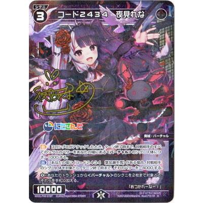 整理品　まとめ売り【ウィクロス / WIXOSS】　パラレルカード 500枚以上 タカラトミー（TAKARA TOMY） WIXOSS-ウィクロス- 【パラレル】WXDi