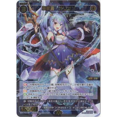 タカラトミー WIXOSS-ウィクロス- WXDi-P04-037 羅星姫 オリオン タカラトミー WIXOSS-ウィクロス- WXDi-P04-037 羅星姫 オリオン