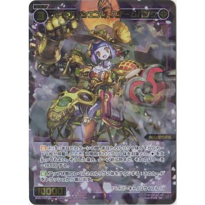 タカラトミー（TAKARA TOMY） WIXOSS-ウィクロス- WXDi-P04-042 コード