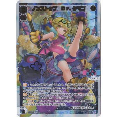 wixoss ウィクロス 「タマ ⁇?」PSA9