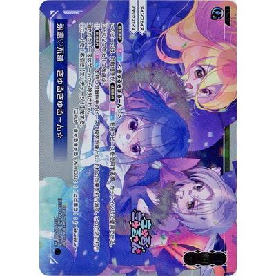 タカラトミー（TAKARA TOMY） WIXOSS-ウィクロス- WXDi-P05-006 永遠