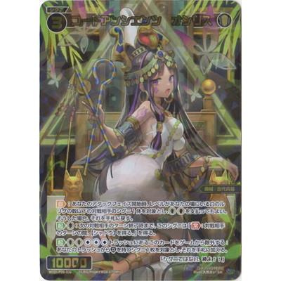 ウリス ??? WX02-??? WIXOSS Amazon.co.jp: WIXOSS-ウィクロス-/WX02-004 無間の閻魔 ウリス LR