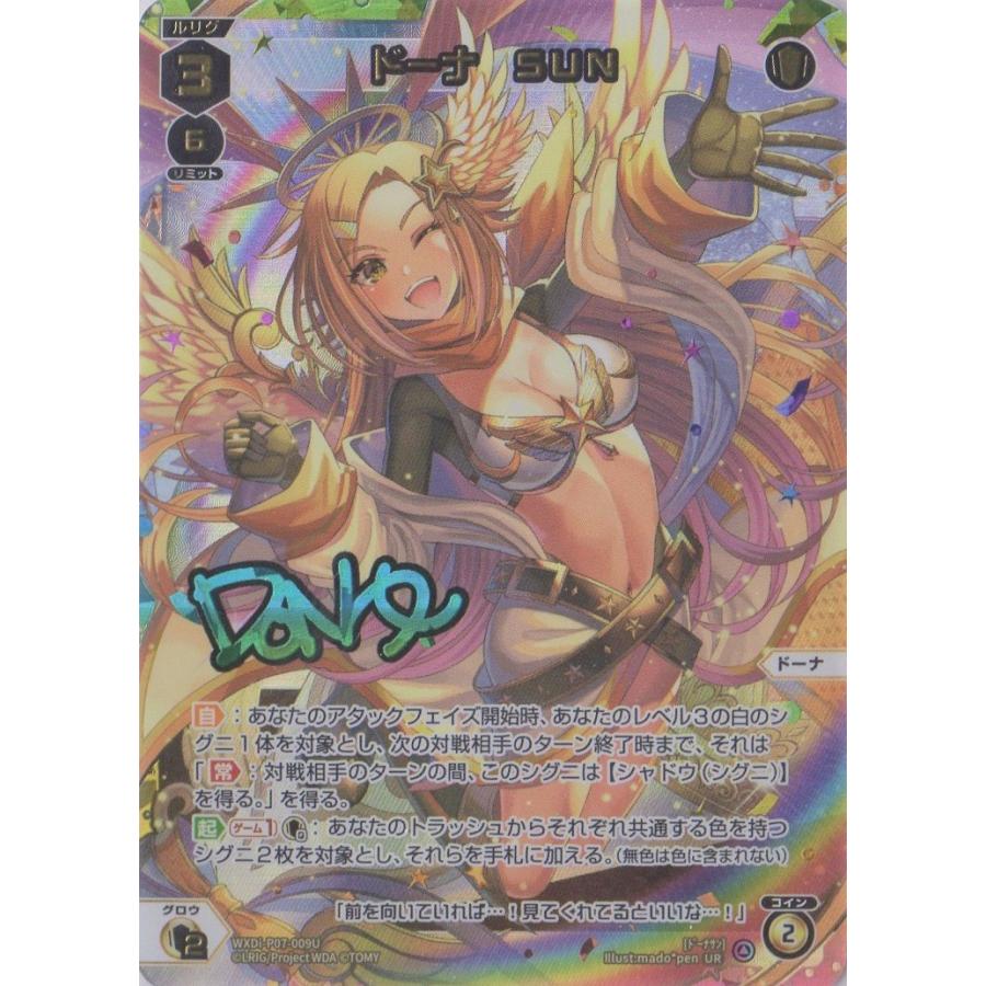 ウィクロス　ドーナ　UR ウィクロス ドーナ UR ウィクロスドーナUR