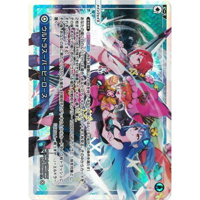 タカラトミー（TAKARA TOMY） WIXOSS-ウィクロス- WXDi-P08-003
