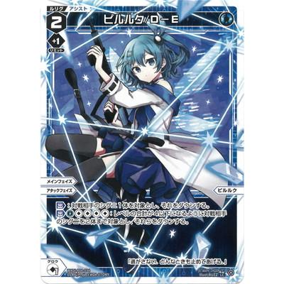 タカラトミー WIXOSS-ウィクロス- WXDi-P08-034 ピルルク/D-E LC
