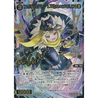 ウィクロス ママ ??? WXDi-P09-??? wixoss ウィクロス ママ ??? WXDi-P09-??? wixoss ウィクロス ママ