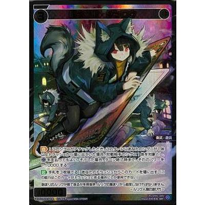 タカラトミー WIXOSS-ウィクロス- WXDi-P09-045P 惨之遊姫 ジンロウ 