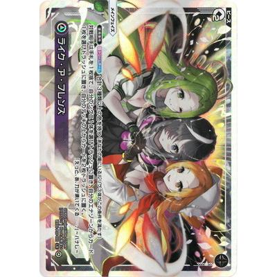 ウィクロス ハナレ WXDi-P10-??? wixoss