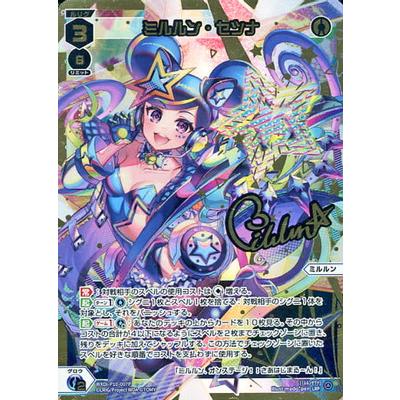 タカラトミー（TAKARA TOMY） WIXOSS-ウィクロス- WXDi-P10-007P