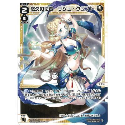 WIXOSS ウィクロス サシェ ??? シークレット 1枚 WIXOSS ウィクロス サシェ ??? シークレット 1枚 WIXOSS