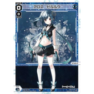 タカラトミー（TAKARA TOMY） WIXOSS-ウィクロス- WXDi-P11-014 アロス