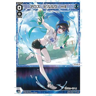 タカラトミー（TAKARA TOMY） WIXOSS-ウィクロス- WXDi-P14-013 アロス