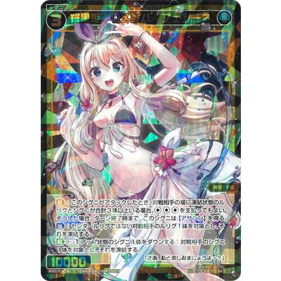 ウィクロス　羅星姫 リメンバ//フェゾーネ SRP ウィクロス 羅星姫 リメンバ//フェゾーネ SRP - メルカリ