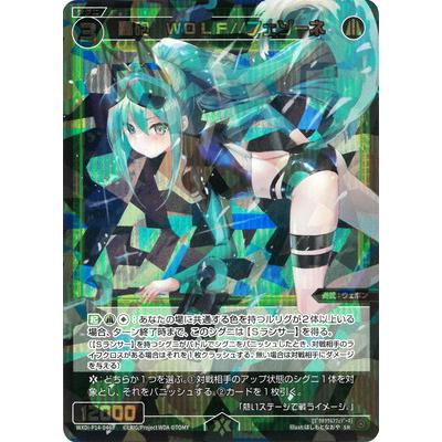 ウィクロス 轟砲 WOLF//フェゾーネ SRP wixoss タカラトミー（TAKARA TOMY） WIXOSS-ウィクロス- WXDi-P14-046 轟砲