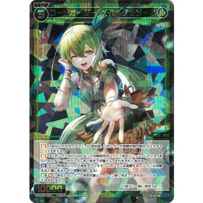 ウィクロス コードオーダー メル//フェゾーネ SRP wixoss タカラトミー WIXOSS-ウィクロス- WXDi-P14-047 コードオーダー