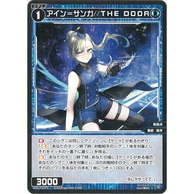 タカラトミー WIXOSS-ウィクロス- WXDi-P16-070 アイン＝サンガ