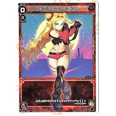 タカラトミー WIXOSS-ウィクロス-/WDK01-005 レイラ